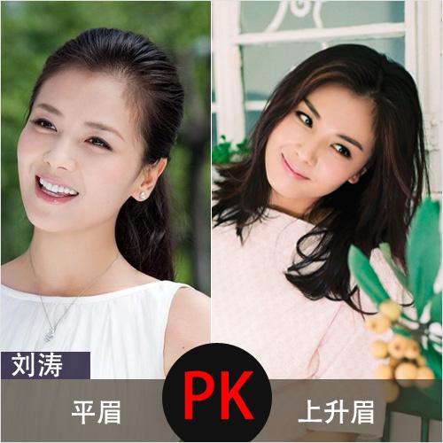 上升眉修颜胜平眉 汤唯林志玲揭眉妆新趋势