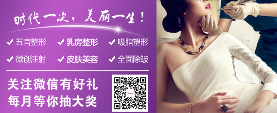 丰太阳穴不错好的机构选择哪里呢? 丰太阳穴不错好的机构选择哪里呢?