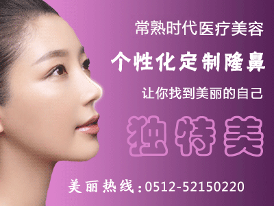 时代鼻部整形医院-时代鼻部微整形,艺术鼻雕