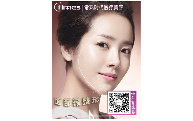 丰太阳穴到底有比较好的方法吗?如何丰太阳穴好呢? 丰太阳穴到底有比较好的方法吗?如何丰太阳穴好呢?