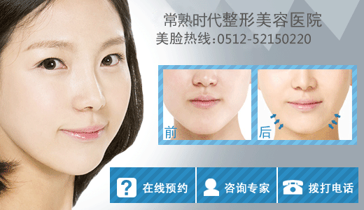 除皱,塑性,美肤